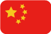 中国China